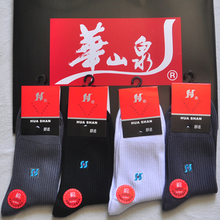 华山泉男袜子秋冬保暖吸湿排汗中筒男士 袜棉质螺纹袜商务居家舒适