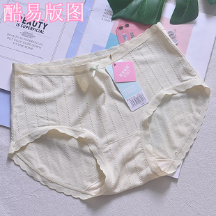 酷易版 蕾丝边桑蚕丝底裆 图PX1801柔软莫代尔立体提花中腰女士内裤