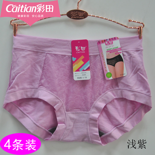 4条装彩田内裤女中高腰30268时尚提花网舒适透气莫代尔底裤30319