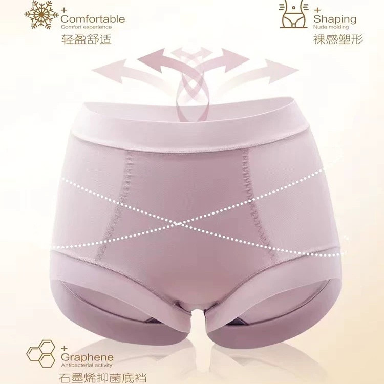 彩田锦纶女士收腹纯色提臀底裤