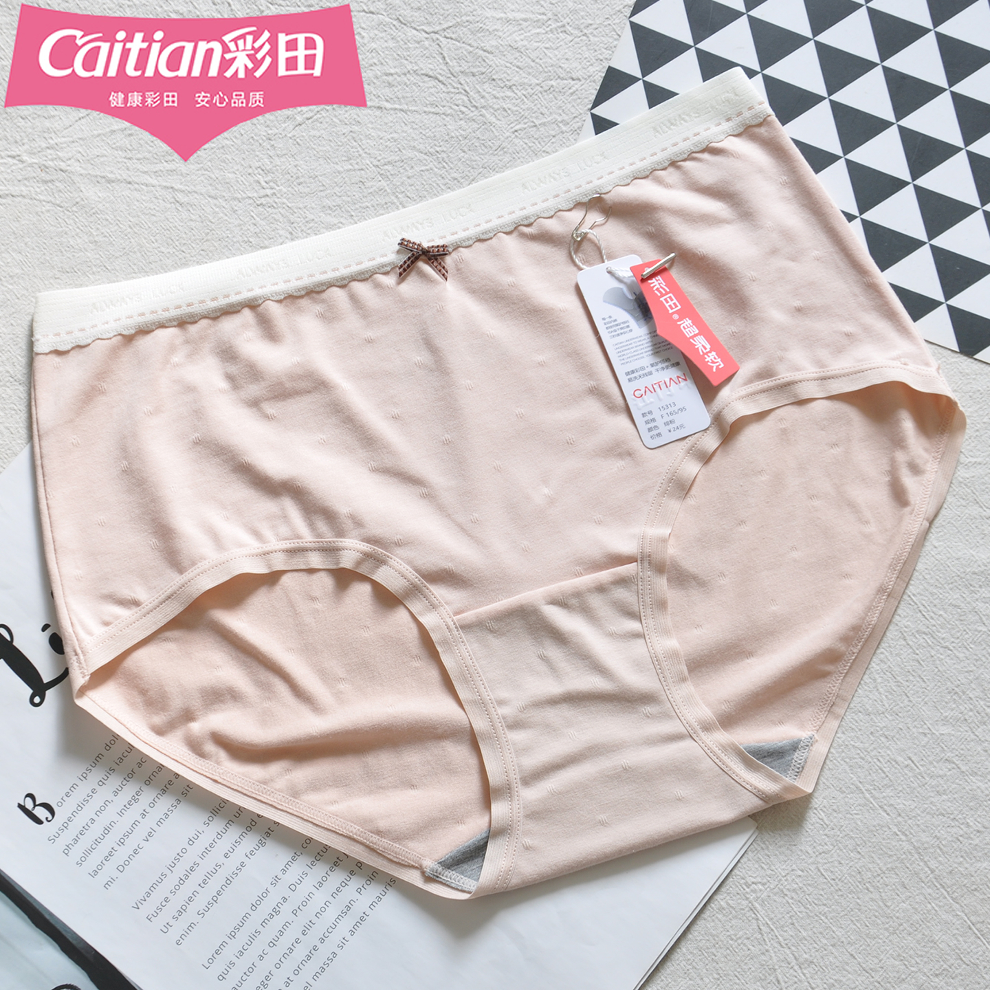 彩田女三角裤少女棉莫蝴蝶结弹力