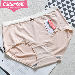 彩田内裤 中腰女15313棉质莫代尔混纺提花透气石墨烯10A抑菌包臀