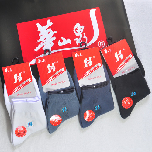 华山泉中筒袜秋冬棉质不起球男士