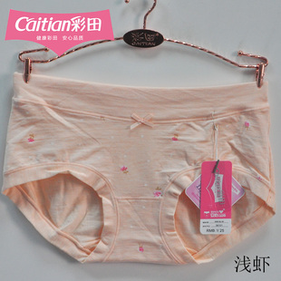 彩田内裤 头 女36101中腰可爱小碎花印花双色纱平角36102高腰包臀裤