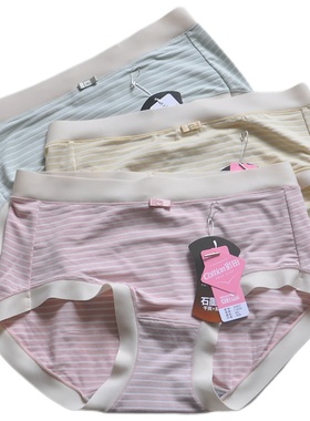 3条装彩田内裤舒适亲肤无痕中腰31917简约条纹石墨烯裆底裤31918