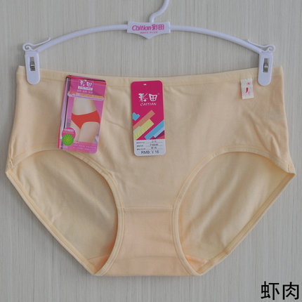 彩田内裤女棉透气正品215中腰棉质面料舒适柔软包臀少女底裤头