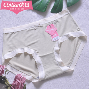 彩田女中腰莫代尔柔软15148蕾丝边内裤 弹力 7A石墨烯抑菌透气大码