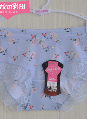 彩田新款内裤女轻薄冰丝石墨烯中高腰31583透明性感蕾丝底裤31566
