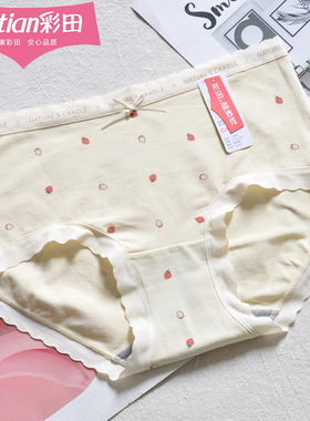 彩田内裤中腰少女印花15802字母弹力蕾丝花边棉质莫代尔10A石墨烯