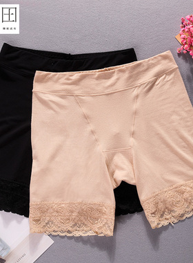 满2条包邮彩田安全裤内裤女30881大码走光30882莫代尔棉蕾丝提臀