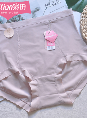 彩田32671高腰女士收腹提臀内裤双层网纱收肚腩大码石墨烯大弹力