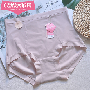 彩田32671高腰女士收腹提臀内裤 石墨烯大弹力 双层网纱收肚腩大码