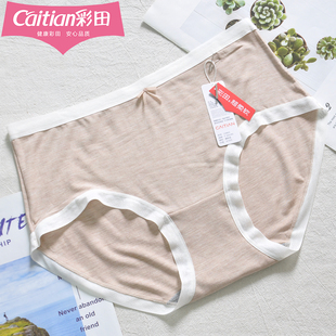 彩田莫代尔无痕蕾丝花边中腰女士内裤 15865柔软石墨烯抑菌好弹力