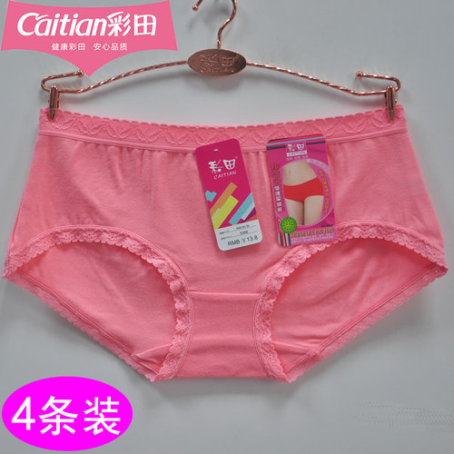 彩田柔软棉质低腰蕾丝边内裤女