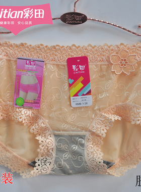 彩田内裤女30136薄款中高腰网布性感蕾丝竹炭纤维平角女士短裤头