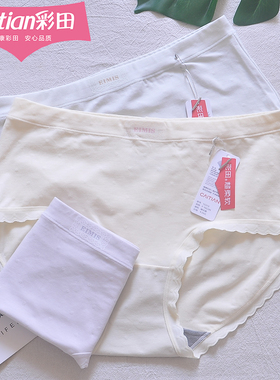 三条装彩田棉莫混纺15315提花纯色蕾丝花边柔软7A石墨烯女内裤头