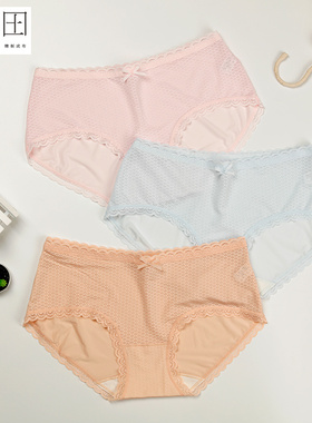 彩田内裤女超薄冰丝镂空网眼透气31195中腰31196高腰性感平角裤头