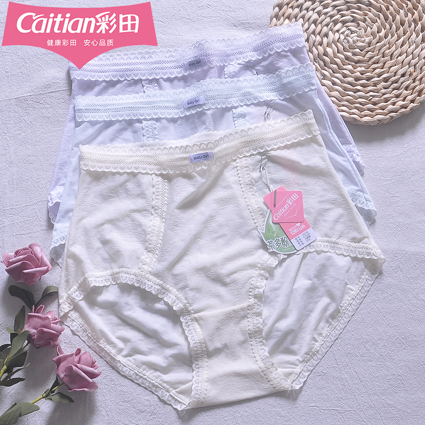 彩田女三角裤包臀性感诱惑纯色