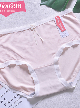 彩田15875少女可爱花朵莫代尔花边7A石墨烯抑菌柔软清新透气