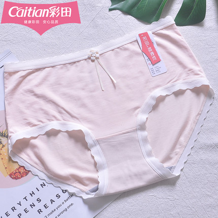 彩田15875少女可爱花朵莫代尔花边7A石墨烯抑菌柔软清新透气