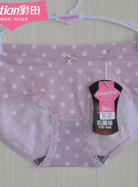 彩田女内裤上新冰丝中腰36266少女可爱圆点透气石墨烯裆底裤