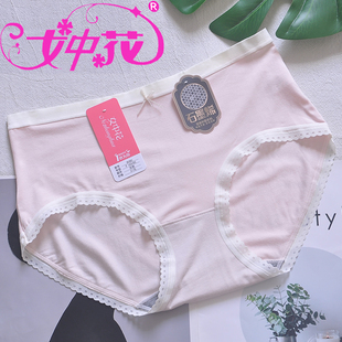 头蝴蝶结石墨烯底裆 脚裤 女中花8080少女中腰柔软轻薄内裤 蕾丝边裤