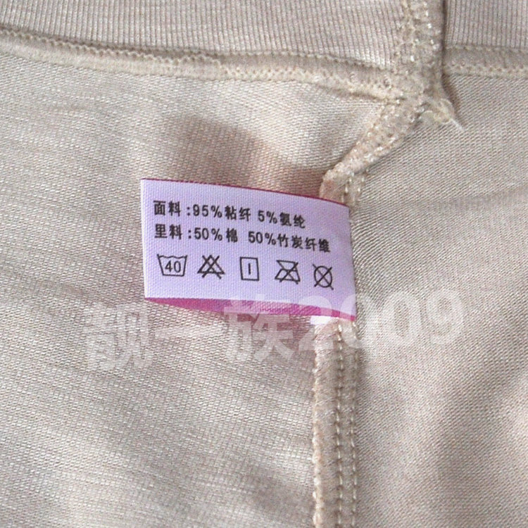 Slip jeunesse en viscose - Ref 643317 Image 5