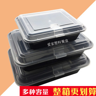 新品一次性方形塑料打包盒黑色按扣透气孔外卖水果捞加厚环保餐盒