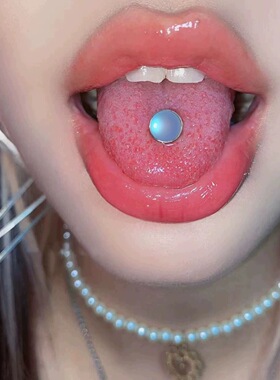 极光月光石舌钉钛合金外螺纹可喝酒小众穿刺饰品