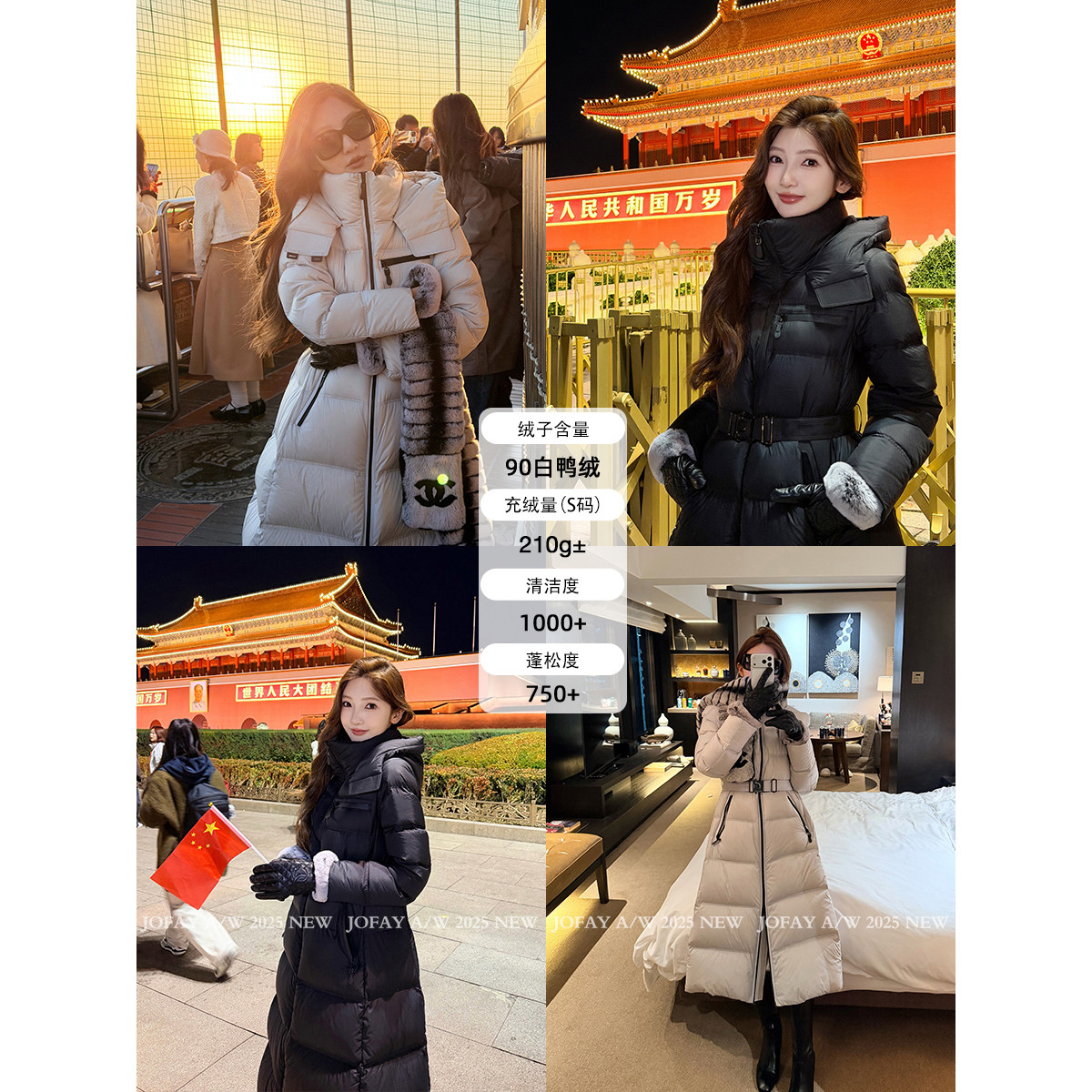 小侨jofay 首都羽绒服 秋冬新款安心90白鸭绒连帽拉链羽绒服女款