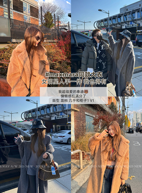 小侨jofay  大明星皮草 皮毛一体100羊毛皮草大外套上衣 W2928