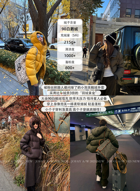 小侨jofay 挪威鹅绒服 冬装女装新款短款轻薄泡芙连帽羽绒服外套