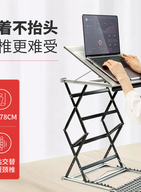 omax站立式工作台笔记本电脑升降桌子折叠办公桌面升降台电脑桌