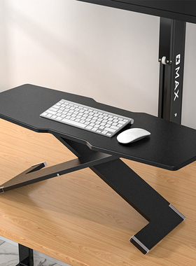 omax键盘支架桌面升降站立架子办公笔记本增高升降架支撑架键盘架