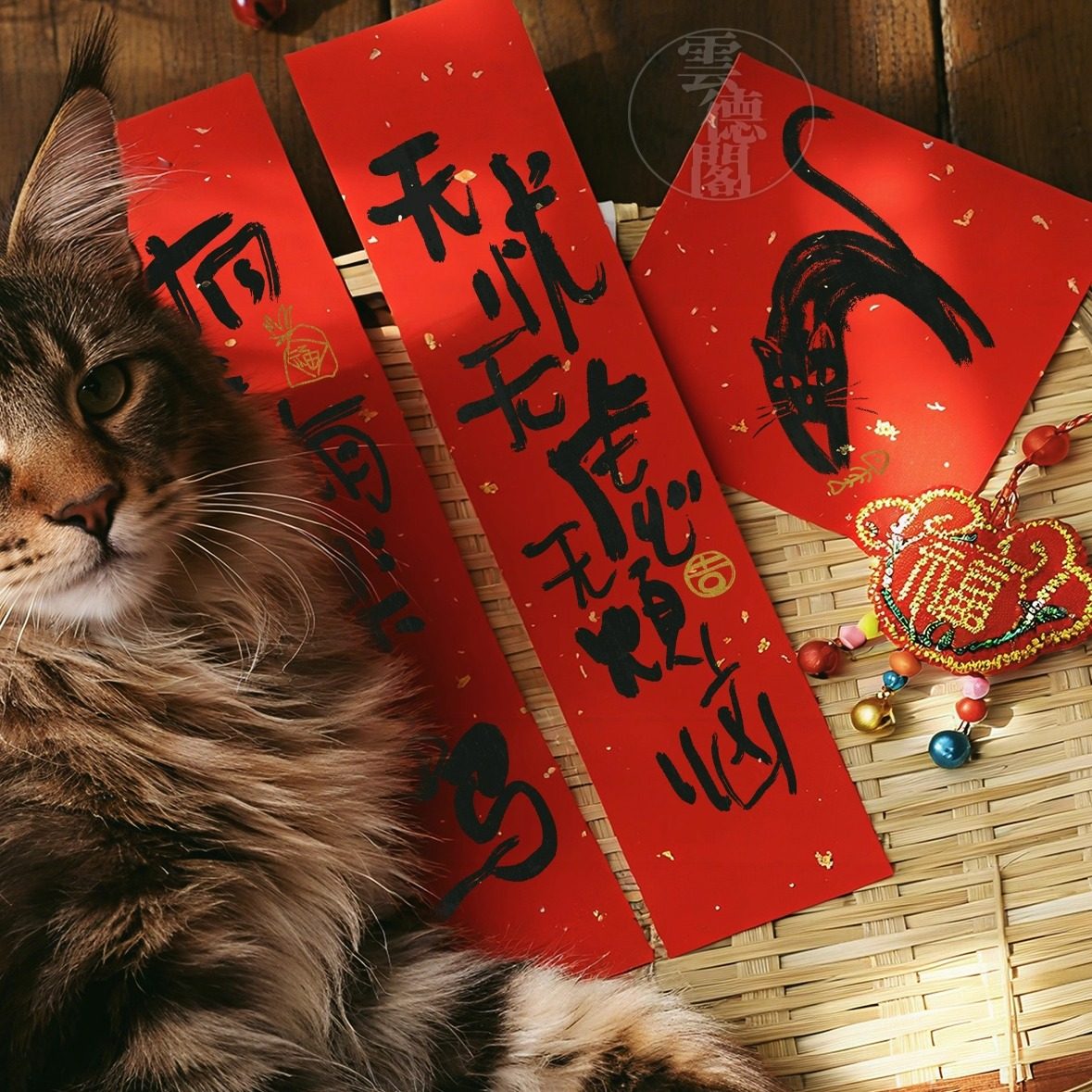 猫狗窝对联2026马年春节布置送礼炸猫福字贴迷你宠物原创可爱春联,节庆用品/礼品,对联,淘宝优惠券,粉丝福利购,淘宝优惠卷