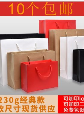 牛皮纸袋定制加厚纸质打包袋子服装手提袋小礼品袋礼物包装购物袋