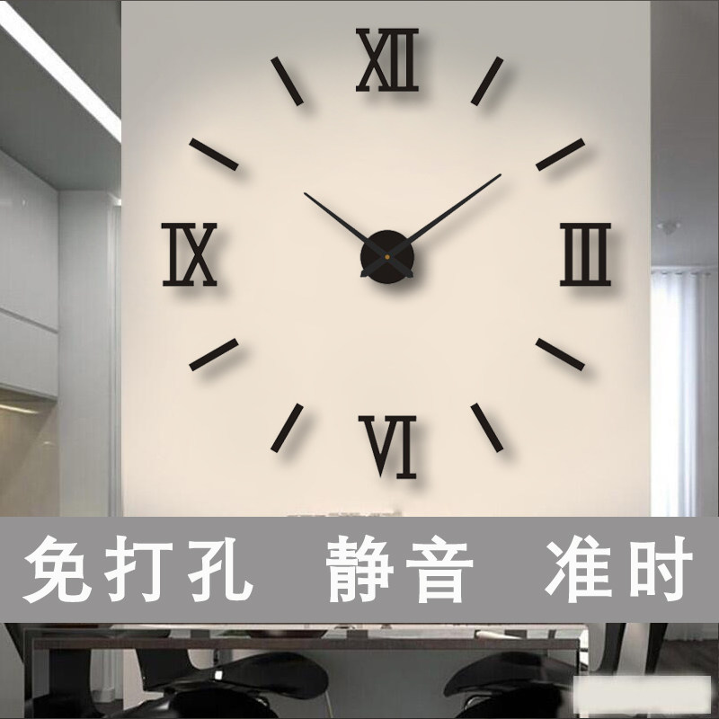 创意时钟挂墙罗马艺术钟表免打孔简约壁钟客厅表 diy墙贴静音挂钟_虎窝淘