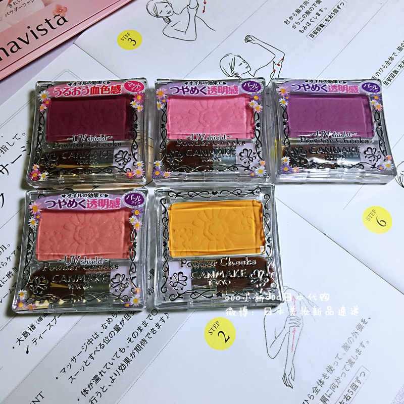 ÈÕ±¾CANMAKE2016ÇﶬÏÞ¶¨µ¥É«ÈùºìÐÂÉ«PW38÷×ÓÉ«PW39 PW40 °üÓÊ
