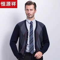 Áo len nam trung niên Hengyuanxiang áo len dày cổ áo cha đan áo len nam áo len cao cấp - Cardigan áo len cardigan nam