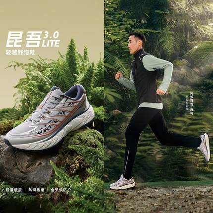 特步男鞋秋冬款2024新款商场同款跑鞋男士黑色运动鞋976419110034