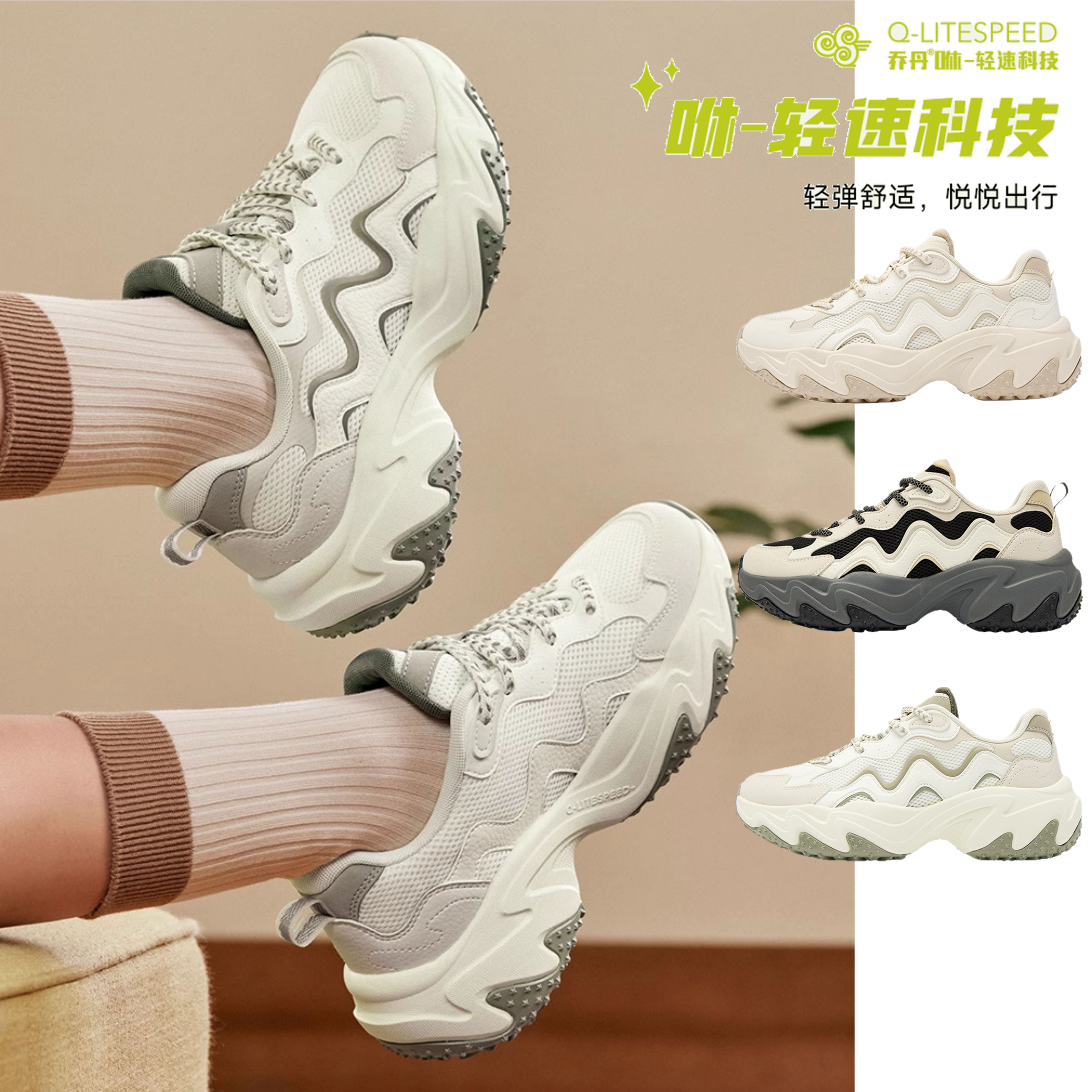 乔丹运动鞋女款舒服冬鞋2025新款