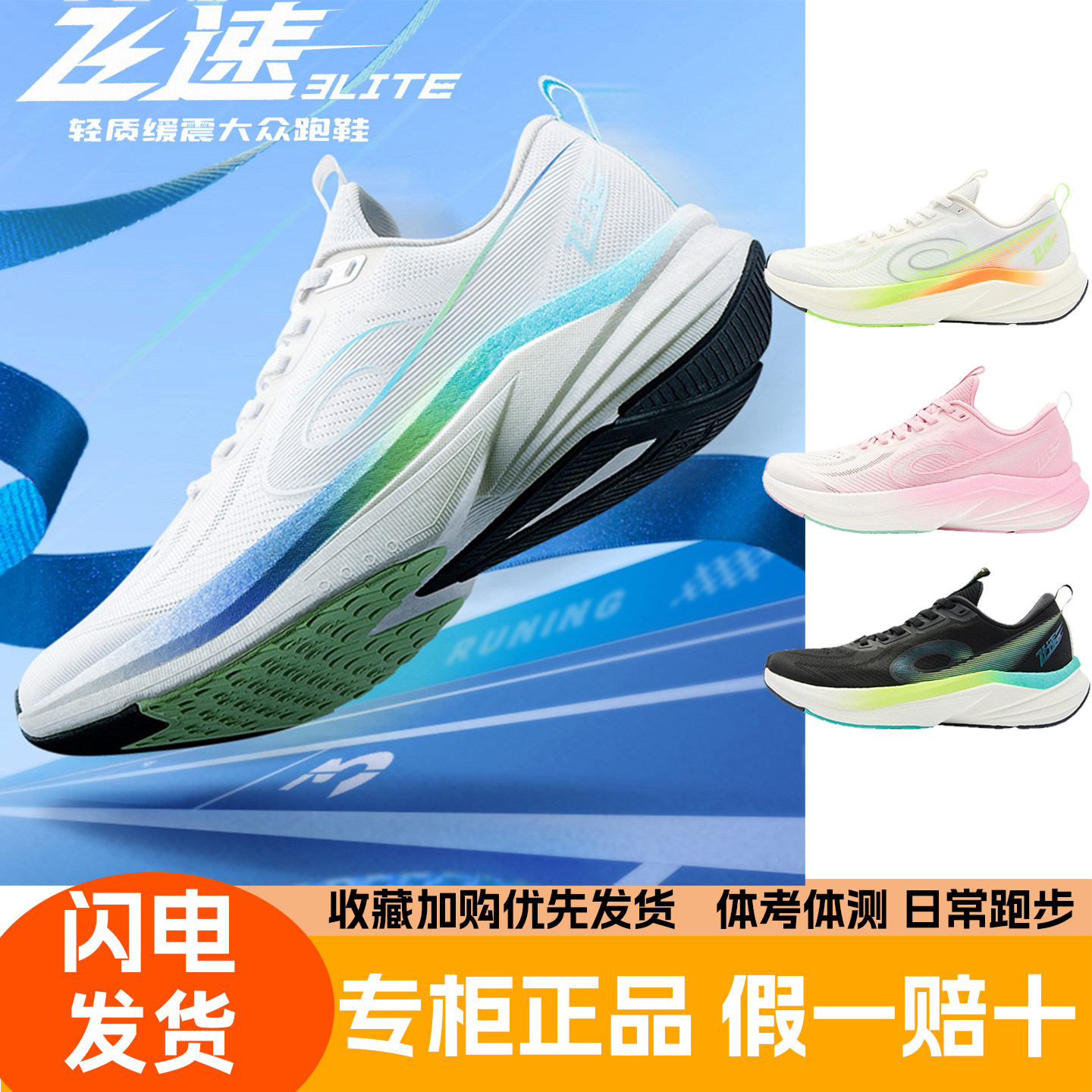 乔丹青少年运动鞋男初中学生专用跑步鞋中考体育跑鞋2025新款男鞋