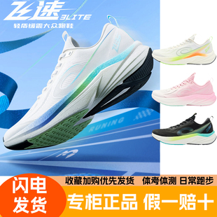 乔丹青少年运动鞋男初中学生专用跑步鞋中考体育跑鞋2025新款男鞋