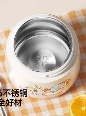 保温奶2上不锈杯儿童吸饮