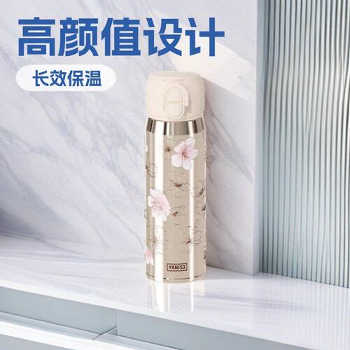 Yanis3保温杯女士高颜值吸管杯新款生日礼物学生上学专用杯子