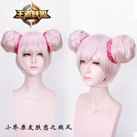 King Glory Xiao Qiao Phiên bản gốc Love Breeze Phiên bản ban đầu Cos tóc giả cosplay tóc giả - Cosplay cosplay zenitsu