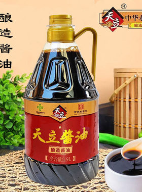 天立桶装酱油中华老字号