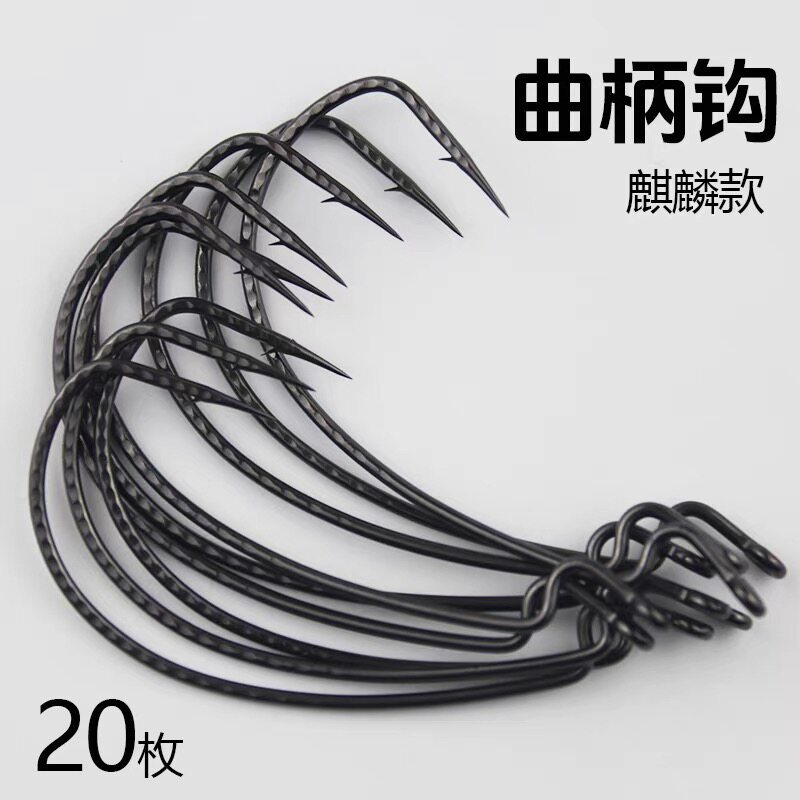 龟皇GHGH鳜鱼专用曲柄钩鱼钩钓鱼适用鳜鱼鲈鱼翘嘴等海钓软饵曲柄