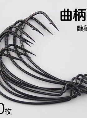龟皇GHGH鳜鱼专用曲柄钩鱼钩钓鱼适用鳜鱼鲈鱼翘嘴等海钓软饵曲柄