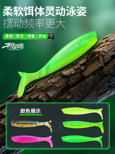 小虫横扫千军T尾 饵新款t尾软饵淡水T尾鳜鱼翘嘴